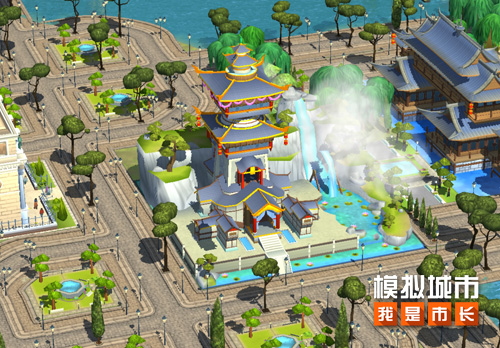 《模擬城市：我是市長》建造水榭樓閣打造城市仙境