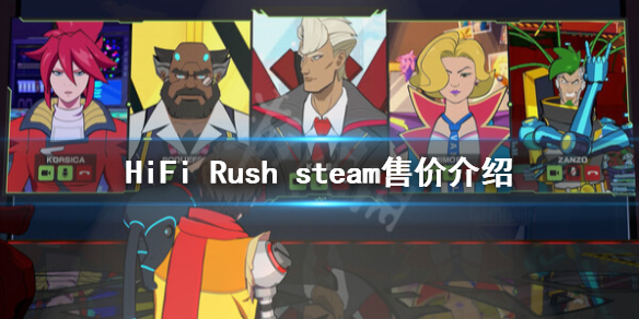 《HiFi Rush》多少錢？steam售價介紹