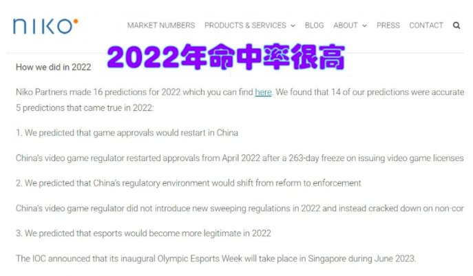 魔獸世界：美國調研公司預測，2023年暴雪將重返中國，將有超過100個進口版號