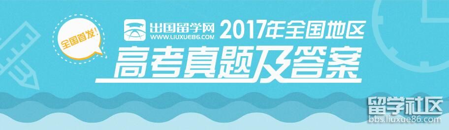 2017年遼寧高考英語作文題目及范文