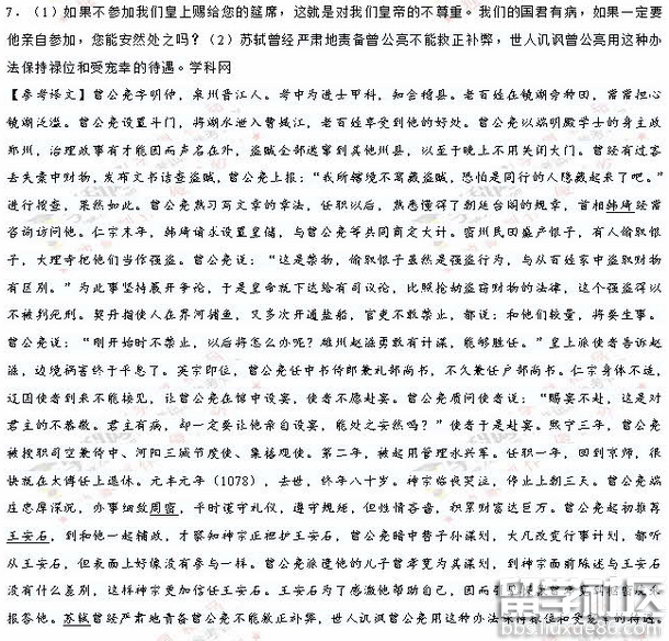 2016年湖南高考語文試題及答案正式公布