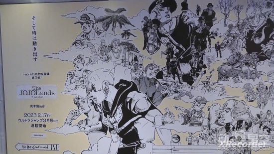 《JOJO的奇妙冒險》漫畫第9部全新海報公開 歷代JOJO齊聚一堂