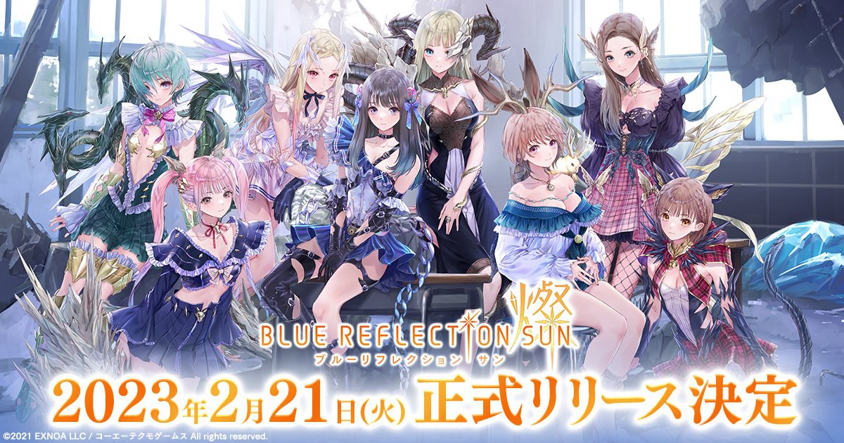 美少女名作《藍色反射：燦》確定2月21日發售