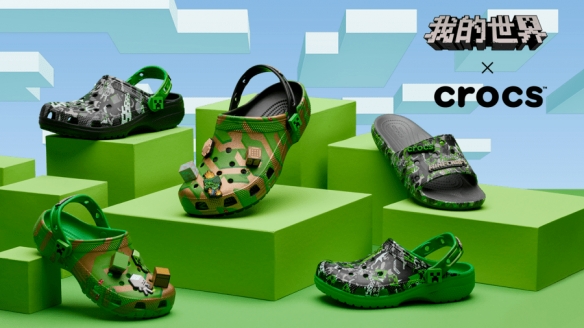 將方塊潮流要素穿腳上 Crocs《我的世界》聯名洞洞鞋