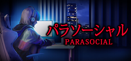 恐怖新遊《Parasocial》上架steam 主播題材支持中文