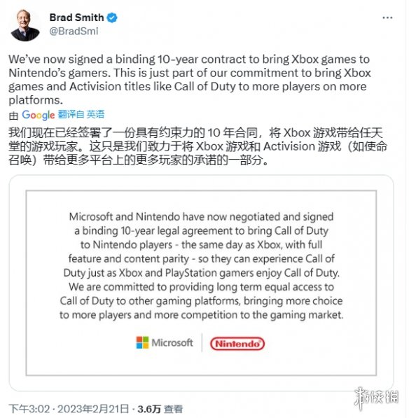 微軟與任天堂簽署十年協議！將Xbox遊戲帶給任天堂玩家