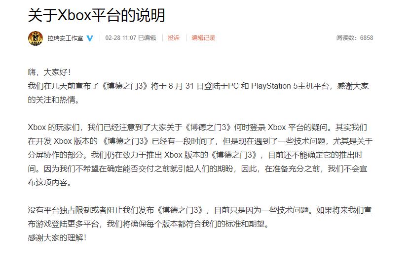 《博德之門3》廻應Xbox版本上線時間 團隊需要先解決技術問題