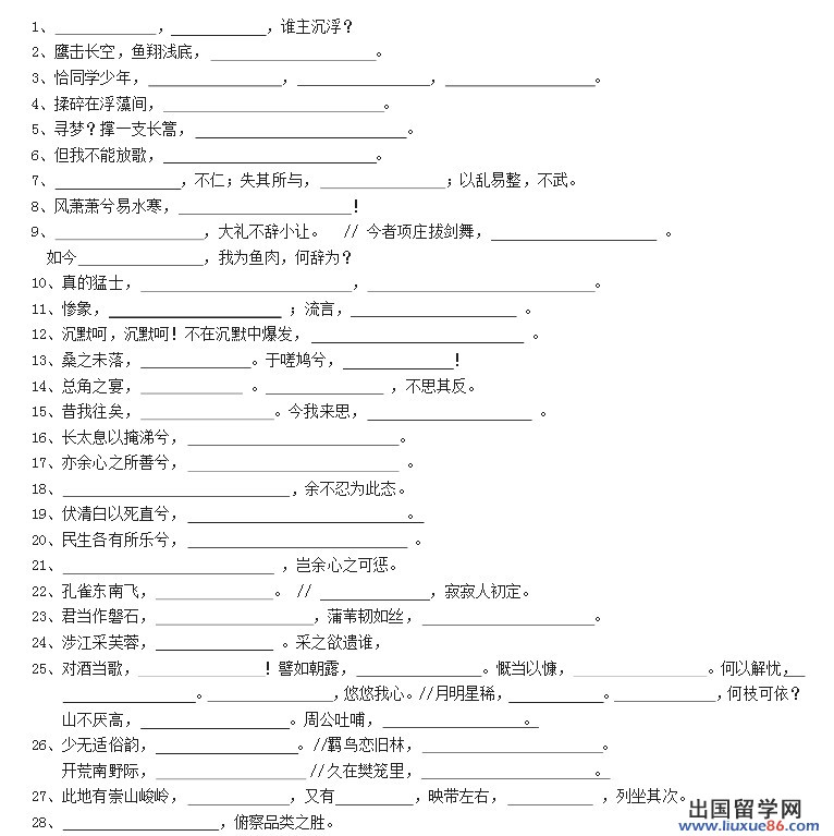 云煙高考頻道及時公布高考試題答案、高考作文及試卷專家點評