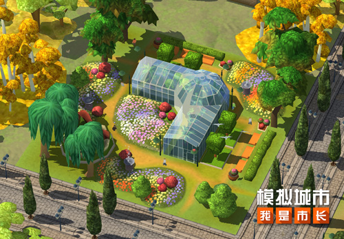 《模擬城市：我是市長》夢幻花園主題建築搶先看