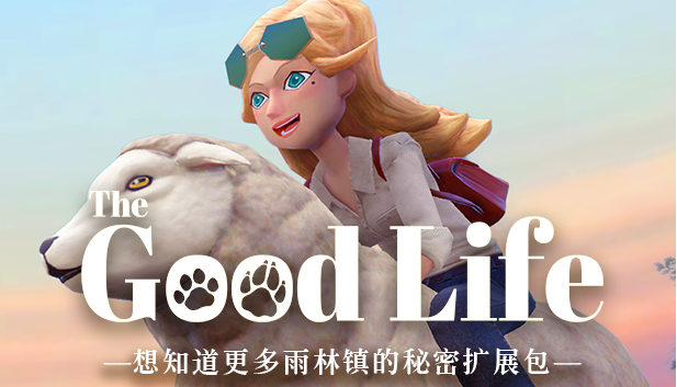 《The Good Life》新增12個支線任務的DLC現已上架