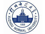 徐州師范大學是江蘇省重點建設的省級高水平大學