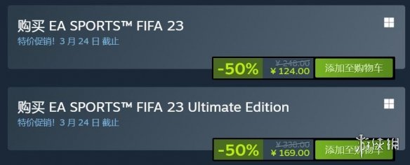 《FIFA 23》開啟Steam特價促銷！5折優惠 僅售124元