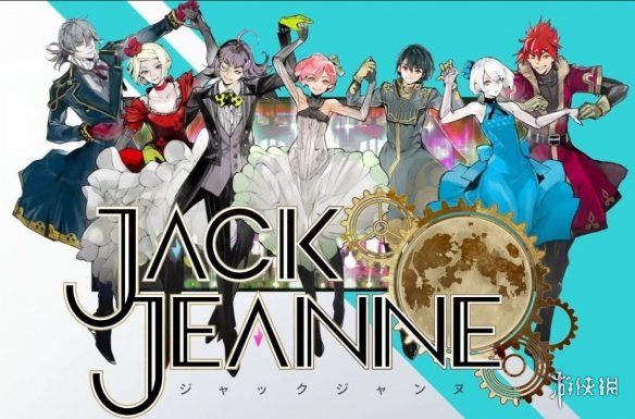 東京食屍鬼作者主筆遊戲《Jack Jeanne》手機版推出