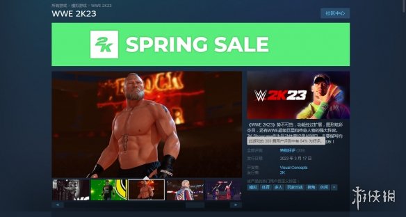 《WWE 2K23》現已正式發售 Steam評價“特別好評”