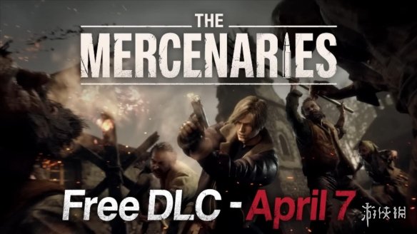 《生化危機4重制版》免費DLC“傭兵模式”4月7號推出