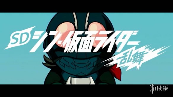 橫版動作遊戲《SD 新假麪騎士 亂舞》開場動畫公佈！