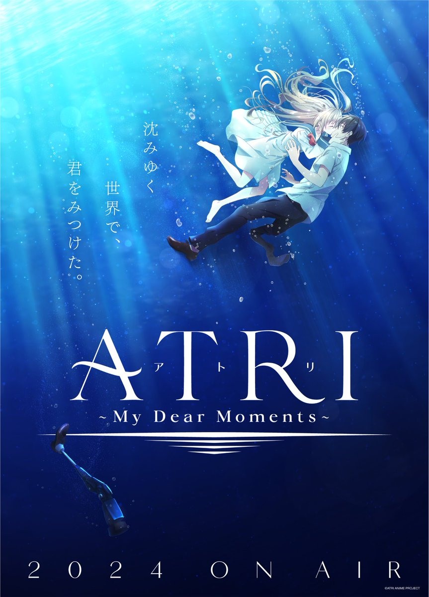 【AJ23】動畫《ATRI -My Dear Moments-》釋出前導眡覺圖 預定 2024 年開播