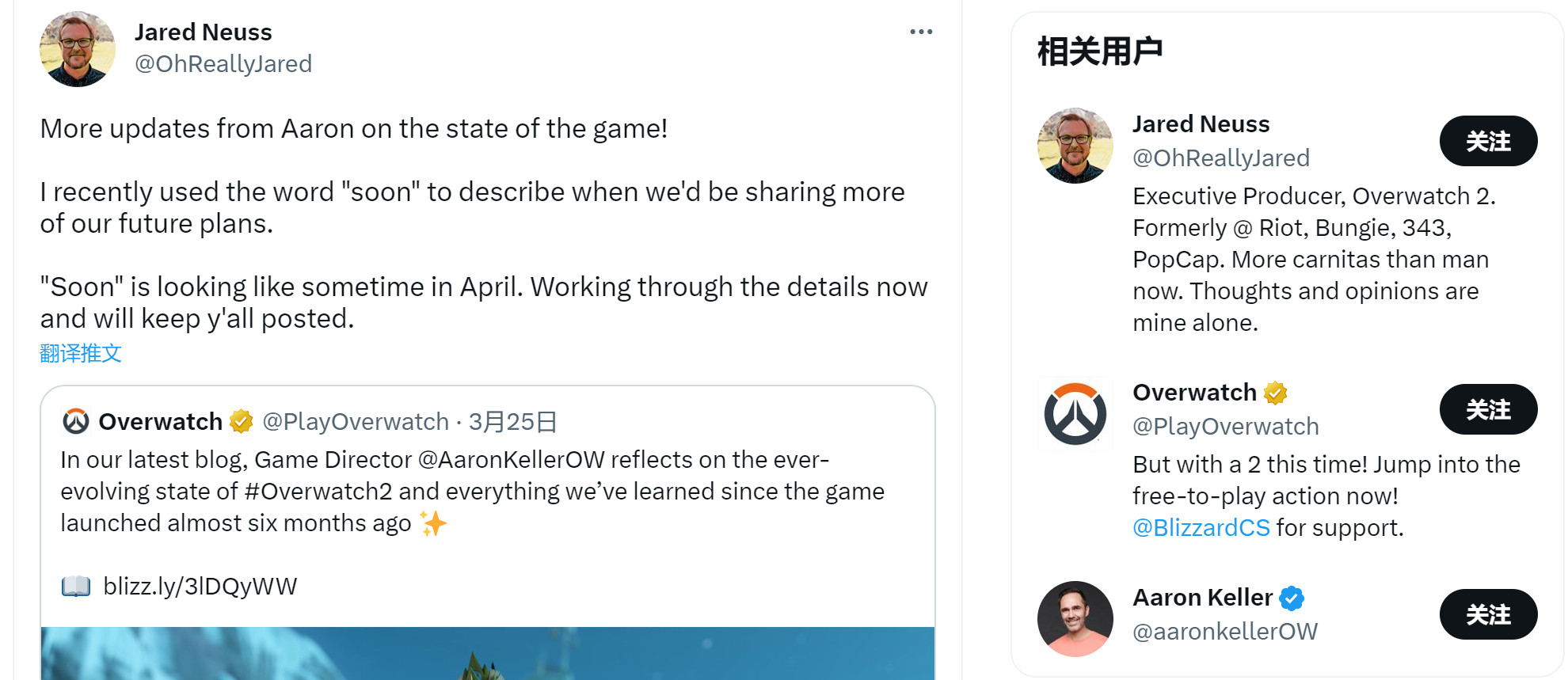 《守望先鋒2》團隊計劃在4月公佈未來更新細節