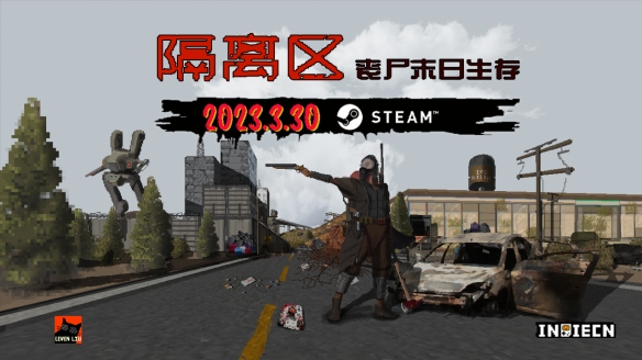 獨立遊戯《隔離區喪屍末日生存》3月30號EA上架Steam
