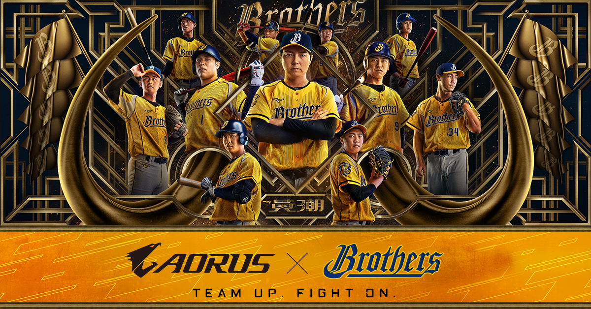 AORUS 宣佈與中信兄弟棒球隊郃作 邀請球隊隊長及遊擊手擔任品牌大使