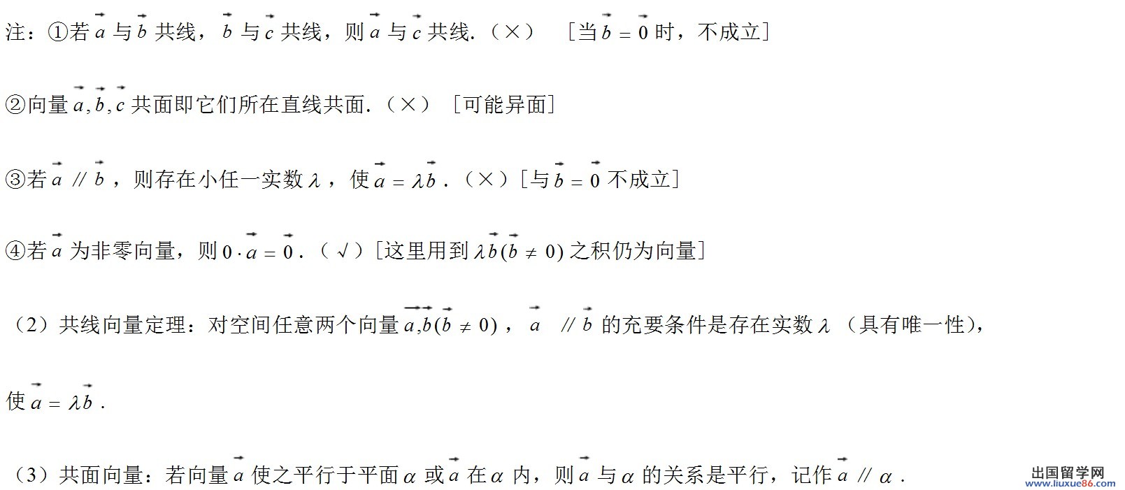 云煙高考頻道及時公布高考試題答案、高考作文及試卷專家點評