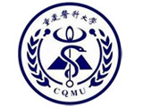 重慶醫科大學2019年招生簡章