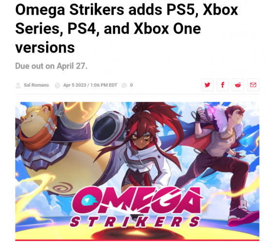 《Omega Strikers》將添加主機版本 4月27日上線