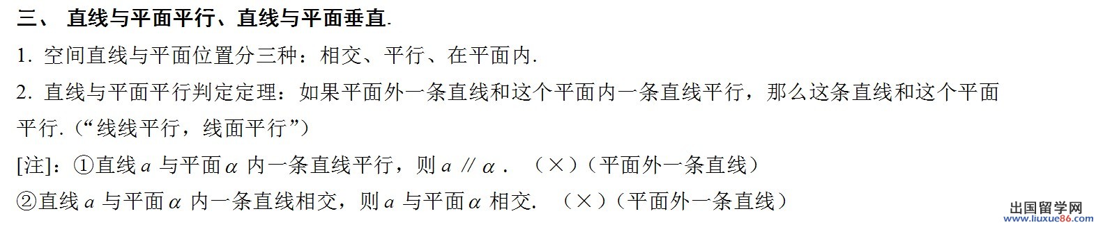 云煙高考頻道及時公布高考試題答案、高考作文及試卷專家點評