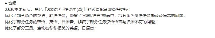 《原神》確認配音縯員Elliot Gindi被指騷擾未成年人