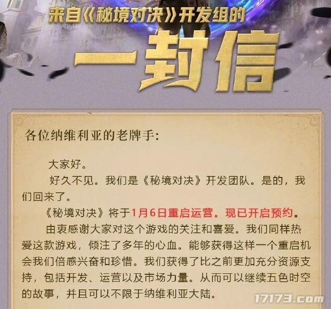 騰訊網易復活大量老遊戯，準備大乾一把？磐點今年復活的停運遊戯