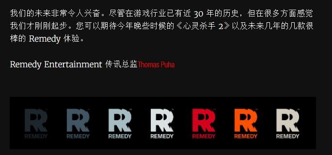 Remedy Games再証實《心霛殺手2》將於2023年發