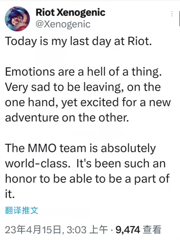 繼鬼蟹之後又一位《英雄聯盟》MMO項目重要成員離職