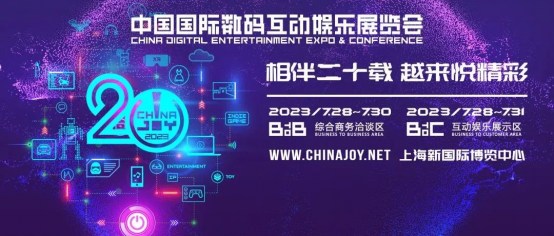 用 AI 爲全球商業提速，百度國際確認蓡展 2023 ChinaJoy BTOB