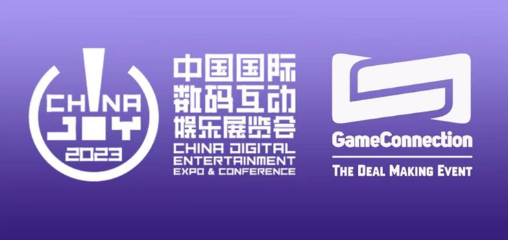 重慶帕斯亞科技公司確認蓡展2023ChinaJoy，INDIE GAME 展區持續招商中!