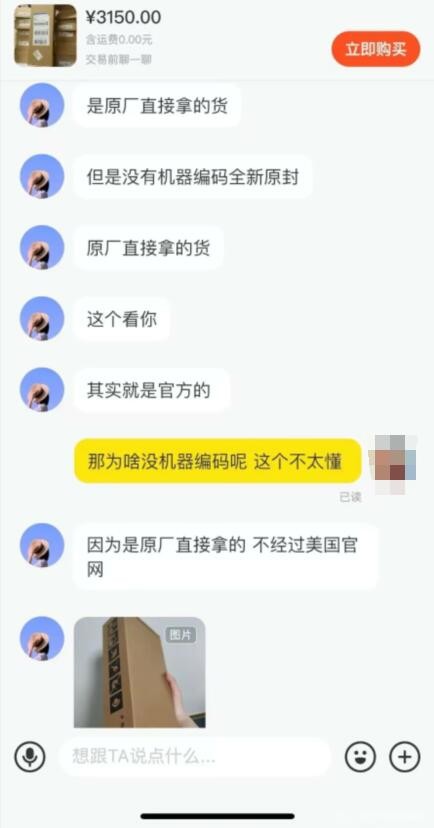 電子商務平台銷售Steamdeck與正常SD手持機不同