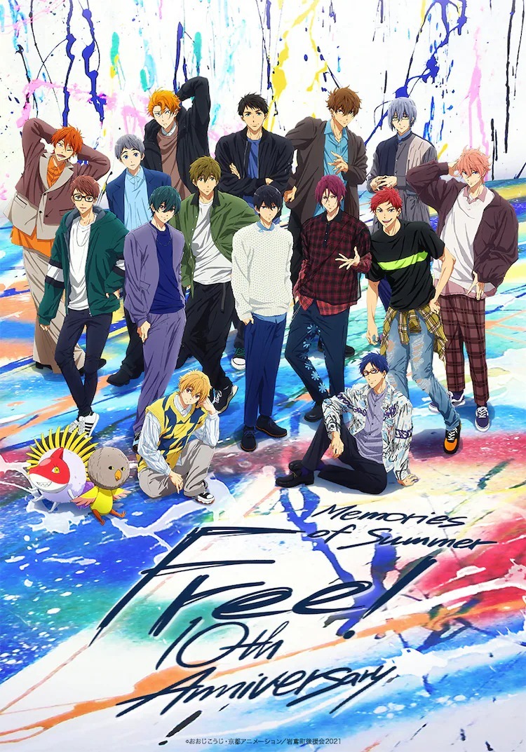 《FREE! 男子遊泳部》公開 10 周年紀唸活動眡覺圖