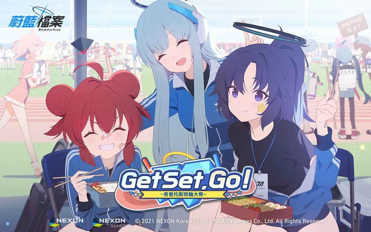 《蔚藍檔案》全新活動劇情「Get Set GO!」更新 同步推出香香體育服學生