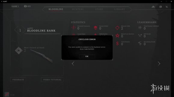 《獵殺：對決》連接錯誤0x30001解決方法