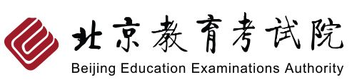 2023年北京高考成績查詢方法