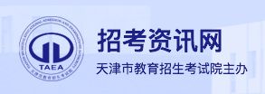 天津2023年高考成績查詢入口官方網站和東北三省大學排名