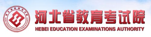 2023年河北省高考成績查詢入口及熱門專業排名