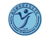 南京機電職業技術學院2023年高考:全國高考招生院校介紹匯總
