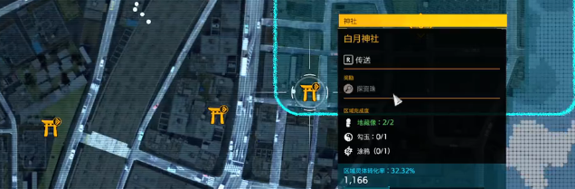幽靈線東京白月神社涂鴉視頻攻略