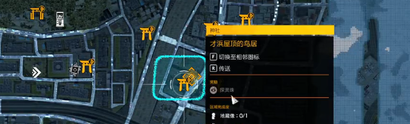 幽靈線東京才濱屋頂的鳥居涂鴉視頻攻略
