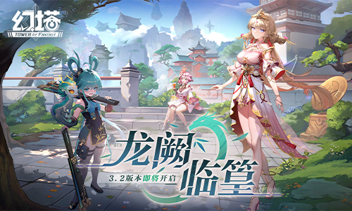 輕科幻開放世界手機遊戯《幻塔》7月5日開啓3