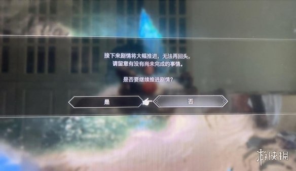 《最終幻想16》支線任務重要性介紹