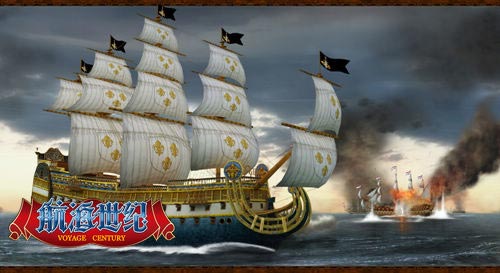 《航海世紀》免費改造船內、海商王、挖寶湖等活動