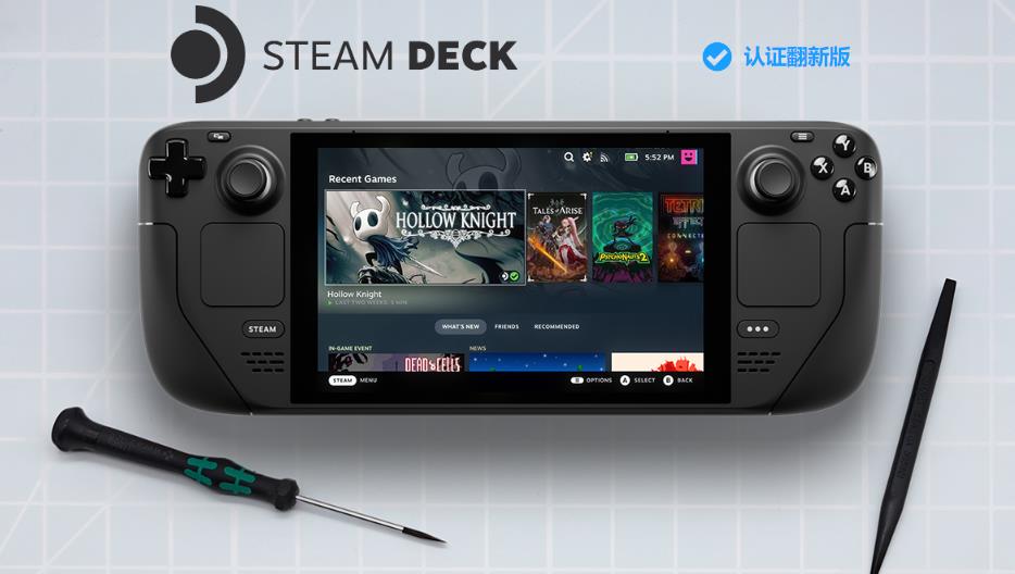 V社遊戯掌機Steam Deck認証繙新版上線