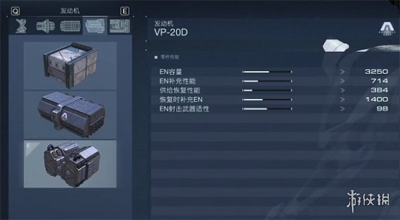 《裝甲核心6》機甲更換發動機影響介紹