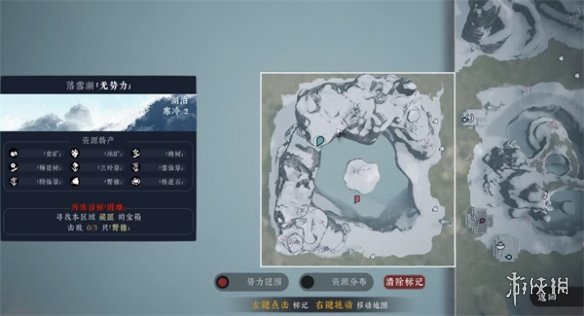 《絕世好武功》落雪湖寶箱位置介紹